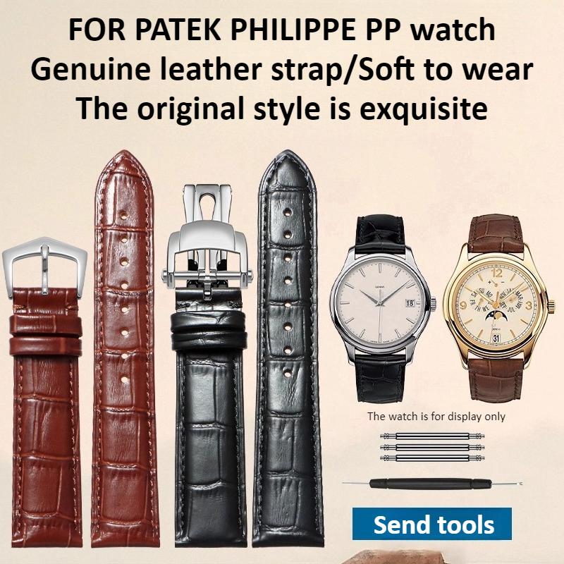高品質のトップグレイン牛革時計ストラップ、オリジナルのパテッ - Luxury Watch Patek Philippe のレビューと価格