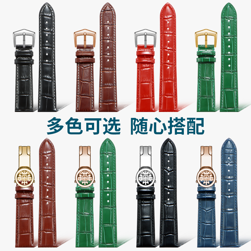 オリジナル パテック フィリップ アクアノート コンプリケー - Luxury Watch Patek Philippe のレビューと価格
